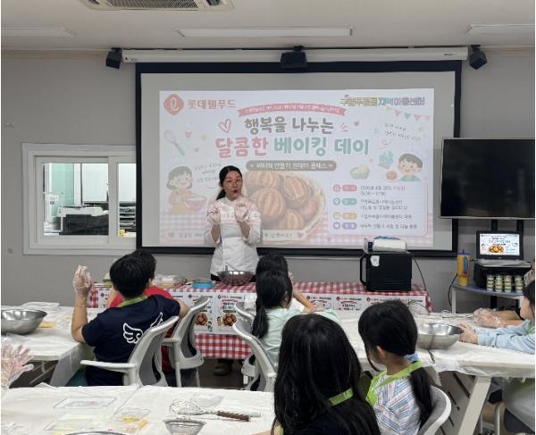 '어린이날, 우리 동네서 놀자!'…영등포구, 가정의 달 맞아 기관별 아동 프로그램 '풍성' 기사 이미지