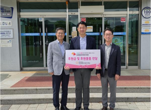 대관령한우복지재단, 영월군 어린이날 행사 후원금 200만 원 전달 기사 이미지
