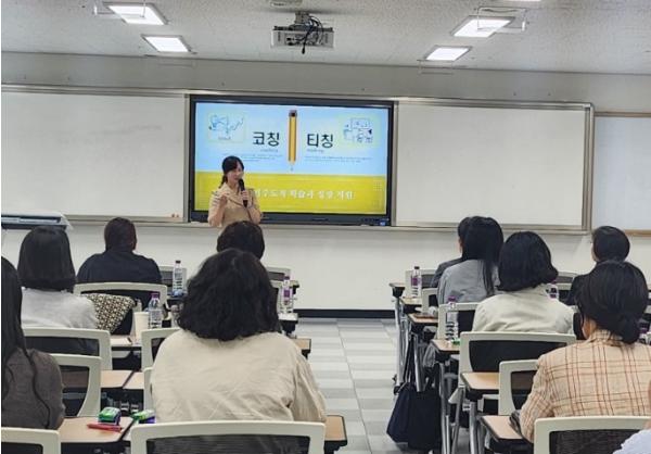 대전동부교육지원청, 경계선지능 학생 성장을 이끄는 전문적 동반자!  기사 이미지