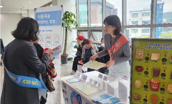 홍천군, 일반음식점 영업주 위생교육 실시…'안전한 외식 환경 조성' 기사 이미지