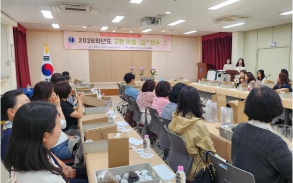 대전서부교육지원청, 인성교육 역량강화 ‘교원 마음-溫 연수’ 성황리 개최  기사 이미지