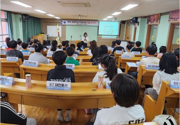 대전동부교육지원청, 초등학교 학생의회 선서식 및 역량강화 연수 실시 기사 이미지