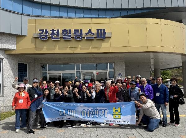 하동군노인장애인종합복지관, 어르신들과 순창 나들이 기사 이미지