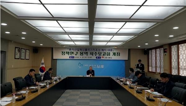 김제시, 종자산업혁신클러스터조성 예타 대응 용역 착수보고회 개최! 기사 이미지