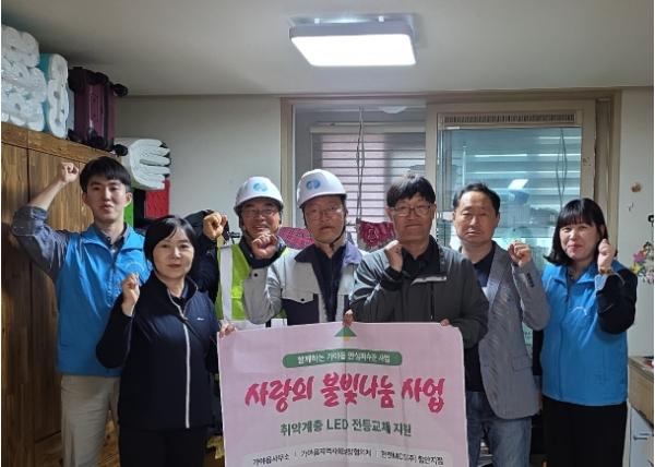 함안군 가야읍, 안심파수꾼 특화사업 ‘사랑의 불빛나눔’ 추진 기사 이미지