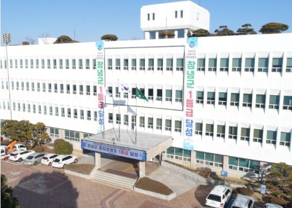 창녕군, 2026년 1월 1일 기준 개별공시지가 결정·공시 기사 이미지