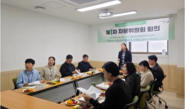 정읍시청소년성문화센터, 자문위 열고 “딥페이크 등 성범죄 예방 교육 강화” 기사 이미지