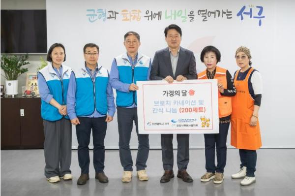 서구 한국중부발전 인천발전본부&인천사회봉사협의회, 가정의 달 맞이 카네이션 및 식품 꾸러미 지원 기사 이미지