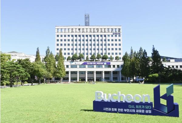 부천시, 2026년도 개별공시지가 결정·공시 및 이의신청 안내 기사 이미지