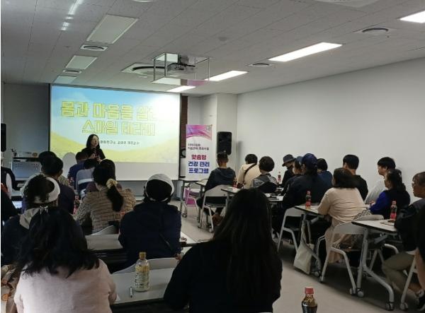 의왕시, 의료급여 수급 자활근로자 맞춤형 건강교육 '스마일테라피' 실시 기사 이미지