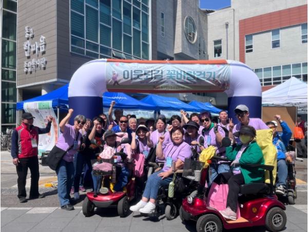 인천 동구한마음종합복지관, ‘이웃되어 꽃바람 걷기’행사 개최 기사 이미지