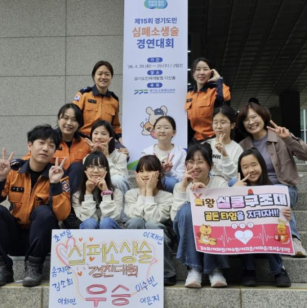 의왕시청소년재단 청소년방과후아카데미, 제15회 경기도민 심폐소생술 경연대회 '장려상 수상' 기사 이미지