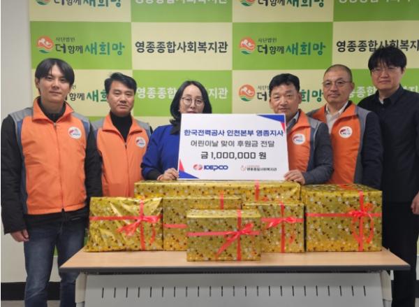 중구 한국전력공사 인천영종지사, 어린이날 맞아 영종종합사회복지관에 후원금 전달 기사 이미지