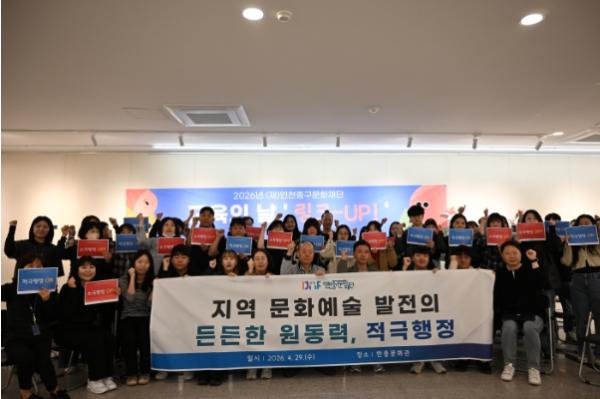 인천중구문화재단, ‘적극행정 실천 다짐 행사’ 개최 기사 이미지