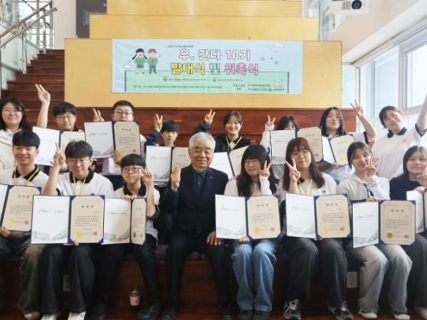 서구청소년수련관, 청소년참여위원회 발대식 개최  기사 이미지