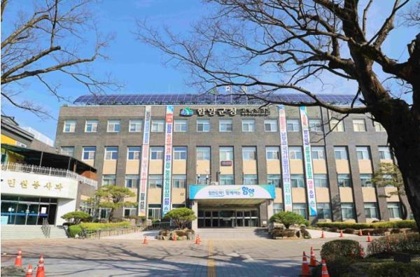 함양군, 2026년 개별공시지가 지금 바로 확인하세요! 기사 이미지