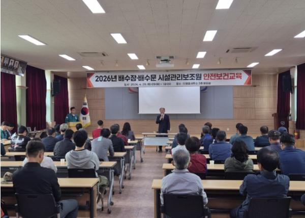 의령군, 배수장·배수문 시설관리보조원 안전교육 실시 기사 이미지
