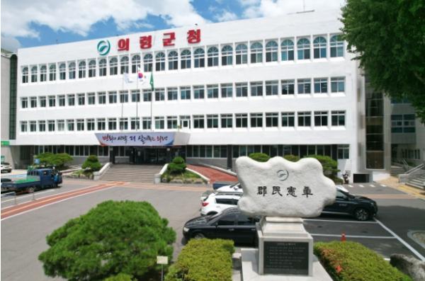 의령군, 주택·토지 공시가격 공시…이의신청 접수 기사 이미지