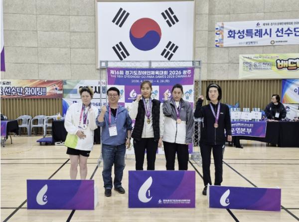 연천군, 제16회 경기도장애인체육대회서 금1, 은2, 동3 수확 기사 이미지