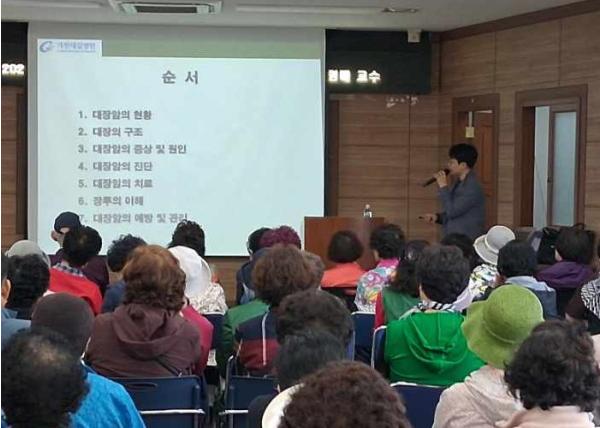 남동구, ‘대장암 예방 및 관리 교육’ 건강 강좌 개최