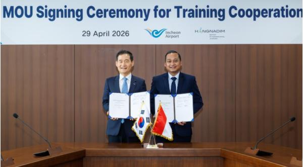 인천공항공사, 바탐공항과 교육협력 MOU 체결