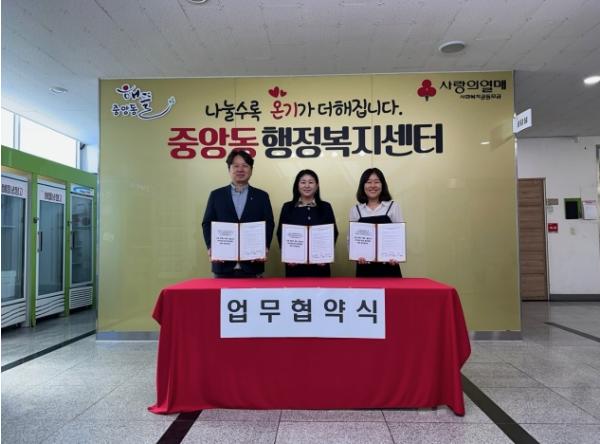 오산시 중앙동, 고립 위기 가구 발굴 위한 ‘민관 협력 안전망’ 강화 기사 이미지