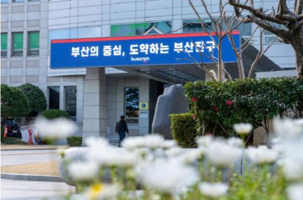 부산진구, ‘지방세입 체납관리단’ 운영 기사 이미지