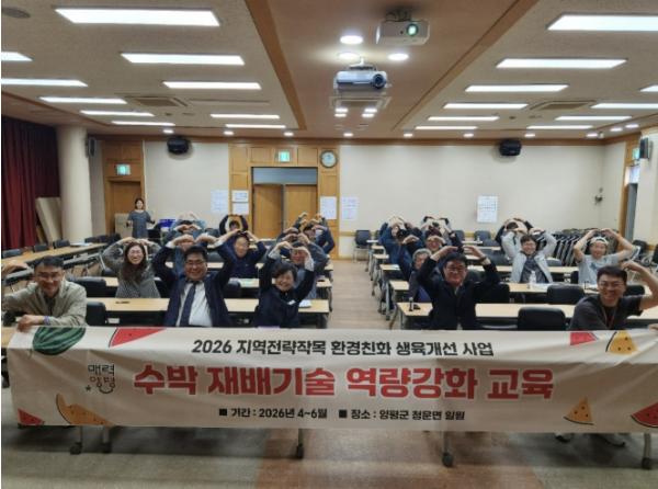 양평수박 품질 높인다… 재배기술 역량 강화 교육·컨설팅 추진 기사 이미지