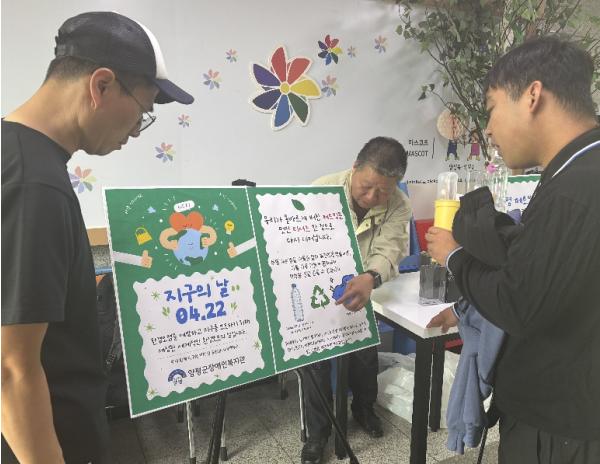 양평군장애인복지관, '환경·사회·지배구조(ESG) 경영 초록나눔활동' 분리배출 캠페인 성료 기사 이미지