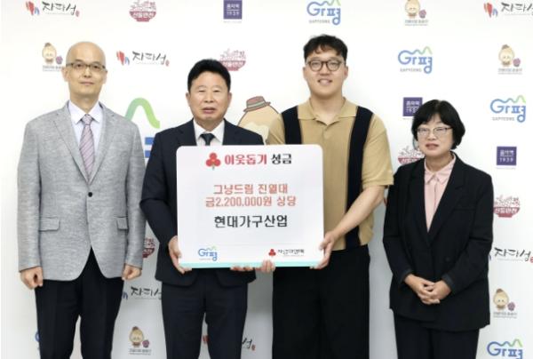 현대가구산업, 가평군에 목재가구 기탁 기사 이미지