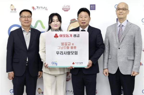 우리사랑모임, 가평군에 냉장고 기부 기사 이미지