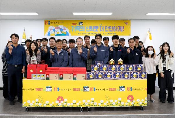 파주도시공사, 2026년 가정의 달 행사 개최 기사 이미지