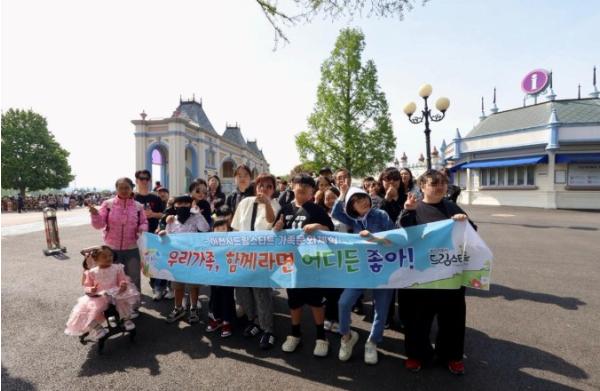 이천시 드림스타트, ‘에버랜드 가족체험’ 진행