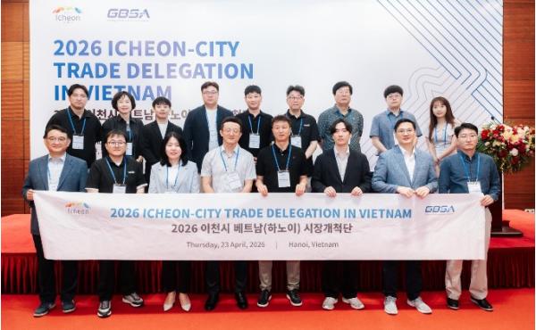 이천시 중소기업, 동남아 진출 가속화 ‘수출 기반 마련’