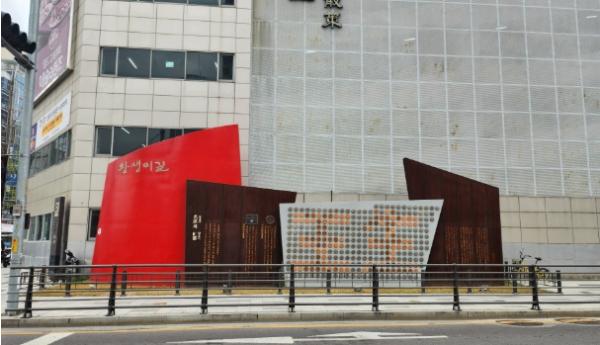 울산 남구 길 위에 새겨진 장인의 손, 왕생이길에 기술을 남기다 기사 이미지