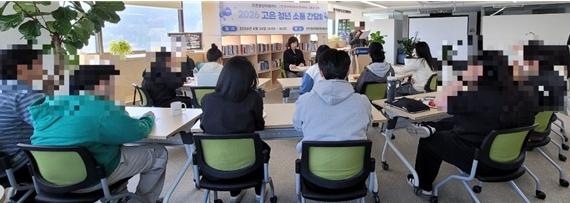 인천시사회서비스원 인천시청년미래센터, 고립은둔청년 ‘2기 고은참여위원회’ 활동 시작 기사 이미지
