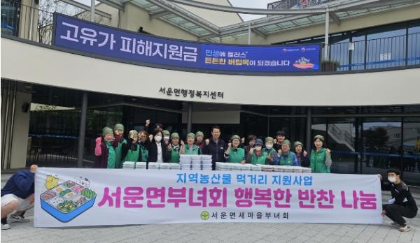 안성시 서운면 새마을부녀회, 취약계층 위한 반찬 봉사로 지역사회 나눔 문화 확산 기사 이미지