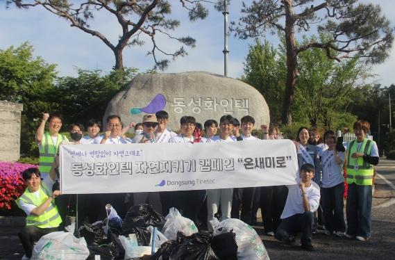 안성시기업사회공헌단 ㈜동성화인텍, '언제나 변함없는' 지역 사랑 실천 기사 이미지