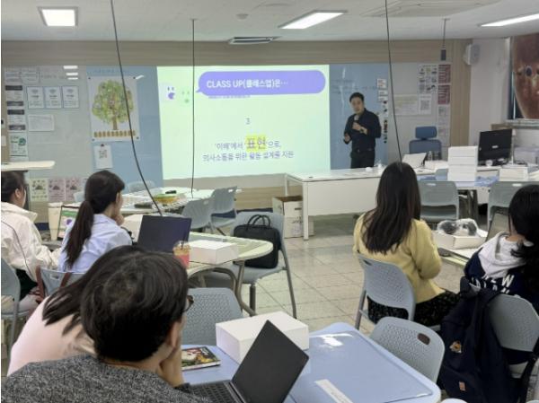 안산교육지원청, 경기미래형 영어의사소통중심 수업 및 평가 모형(CLASS UP) 프로그램 연수 실시 기사 이미지