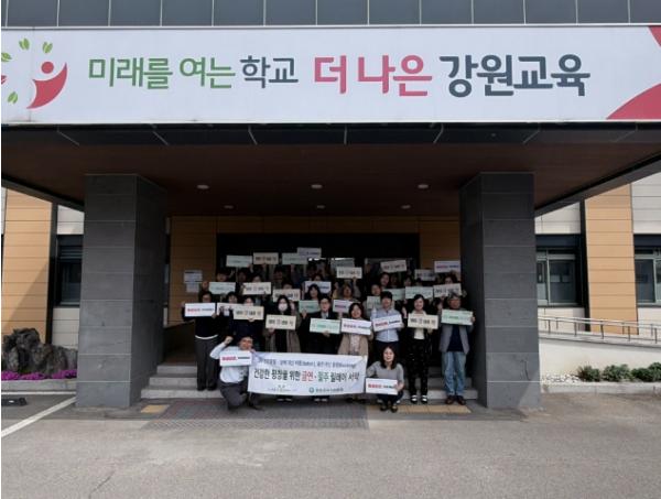 평창군보건의료원, '찾아가는 건강 사업장 만들기' 운영 기사 이미지