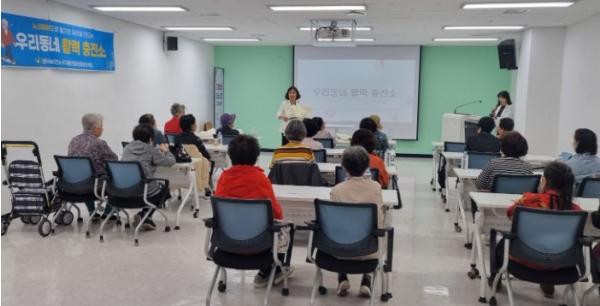 양주시보건소, ‘우리동네 활력충전소’ 방문건강관리 프로그램 운영 기사 이미지