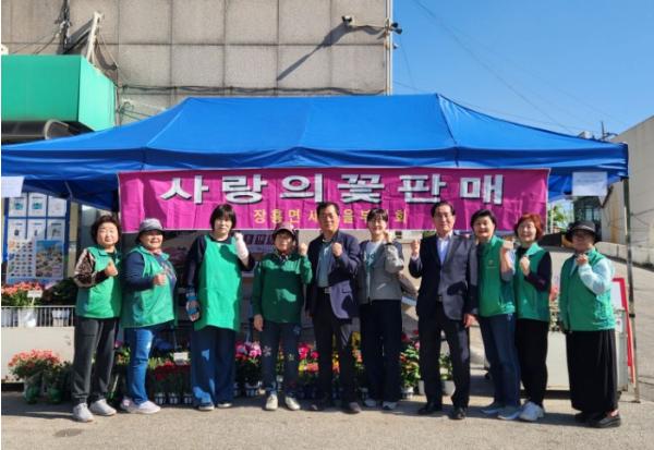 양주시 새마을지도자 장흥면부녀회, ‘사랑의 꽃 판매’ 행사 성황리 개최   기사 이미지