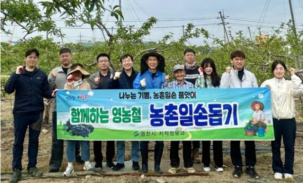 영천시 지적정보과, 농번기 현장 속으로...복숭아 농가에 힘 보태 기사 이미지