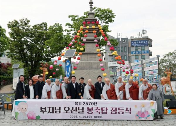 석탄일 맞아 가평군청 앞 봉축탑 점등식 봉행 기사 이미지