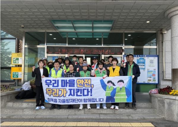 평택시 청북읍 자율방재단, 행정복지센터 일대 호우 대비 빗물받이 청소 기사 이미지