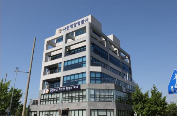 사천해경, 해·수산 국고보조금 부정수급 특별단속 기사 이미지