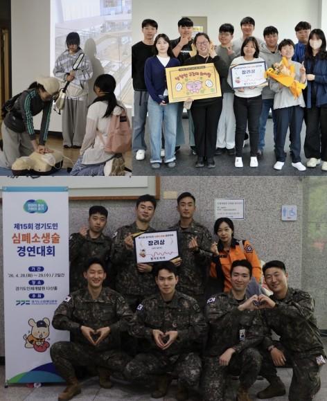 광명소방서, 제15회 경기도민 심폐소생술 경연대회 출전 3개 팀 전원 수상 기사 이미지