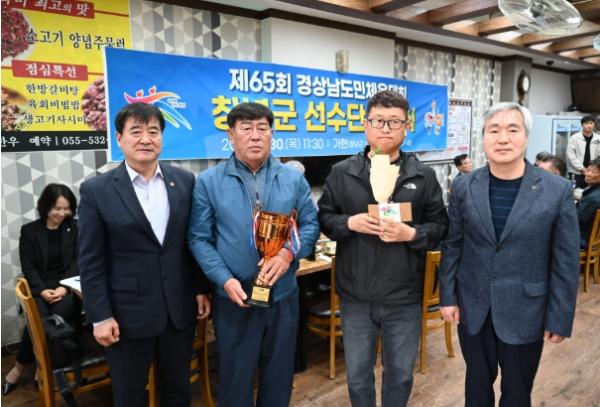 창녕군, 제65회 경상남도민체육대회 선수단 해단식 개최 기사 이미지