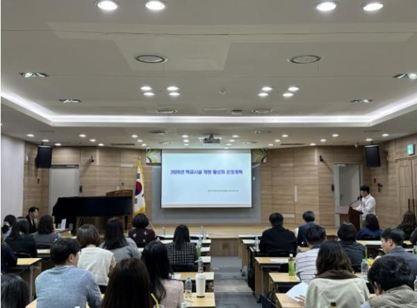 파주교육지원청, 2026년 학교 공유재산 업무담당자 직무역량 강화 및 학교시설개방 활성화 계획 연수  기사 이미지