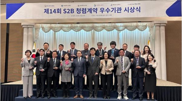 울진교육지원청, S2B(학교장터) 청렴계약 우수기관 6년 연속 선정... 통산 11회 수상 영예 기사 이미지
